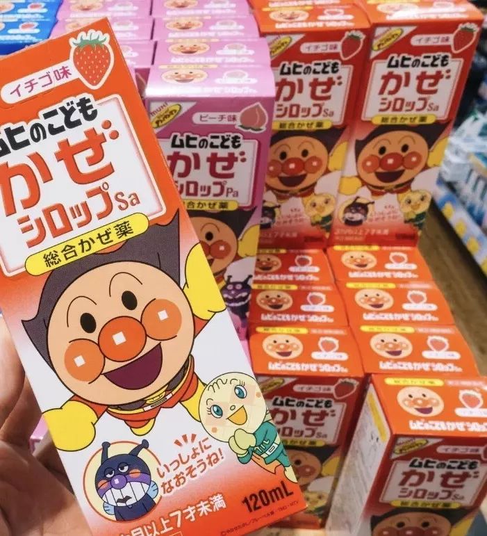 TravelInJapan|大V的旅行箱必备药妆