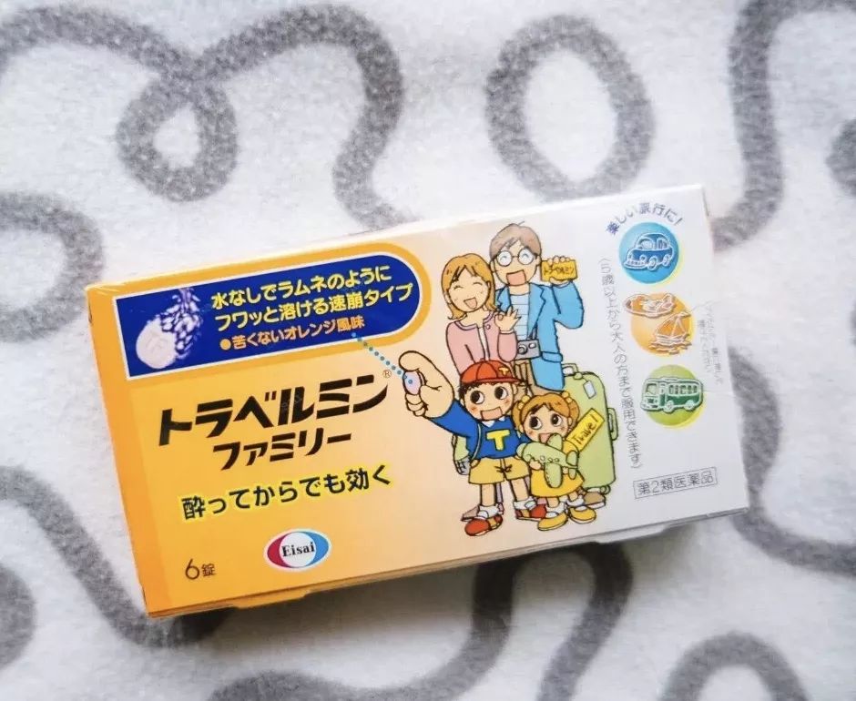 TravelInJapan|大V的旅行箱必备药妆