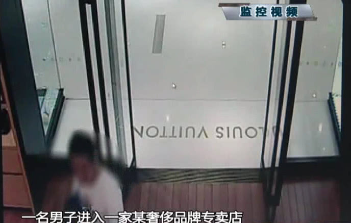 深圳男子网购名品钱包怀疑有假竟到专卖店“换包”