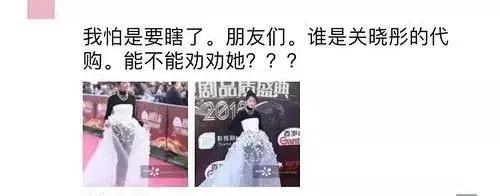 关晓彤为什么看起来很土,关晓彤为什么看起来有点土