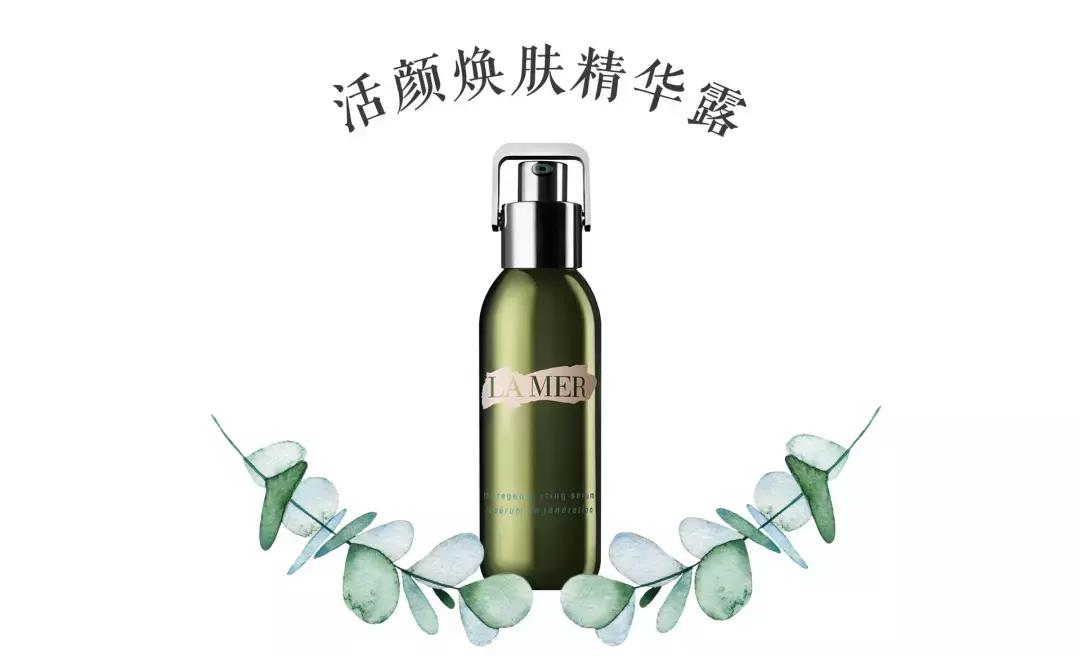 lamer什么东西最值得买,lamer值得入手吗