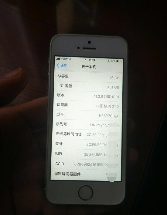 5鍏冨洖鏀秈phone6,500鍧楁敹鐨刬phone7128g