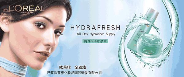 欧莱雅竟然把韩国3CE收购了……