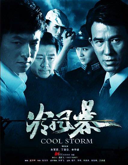 国产谍战剧大全盘点,十部最好看的谍战片潜伏