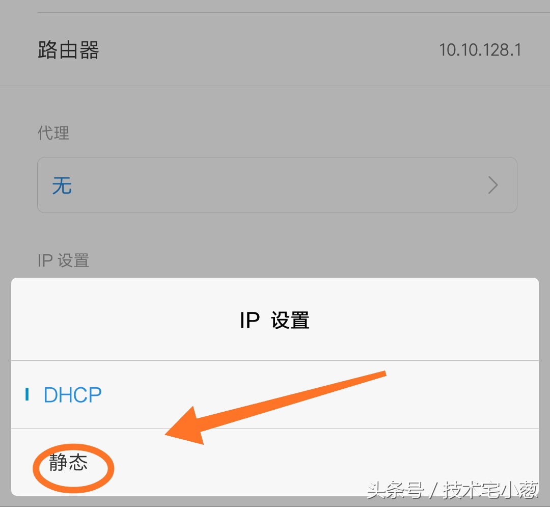 dns被劫持怎么快速解决手机,手机检查是否遭到dns劫持怎么解决