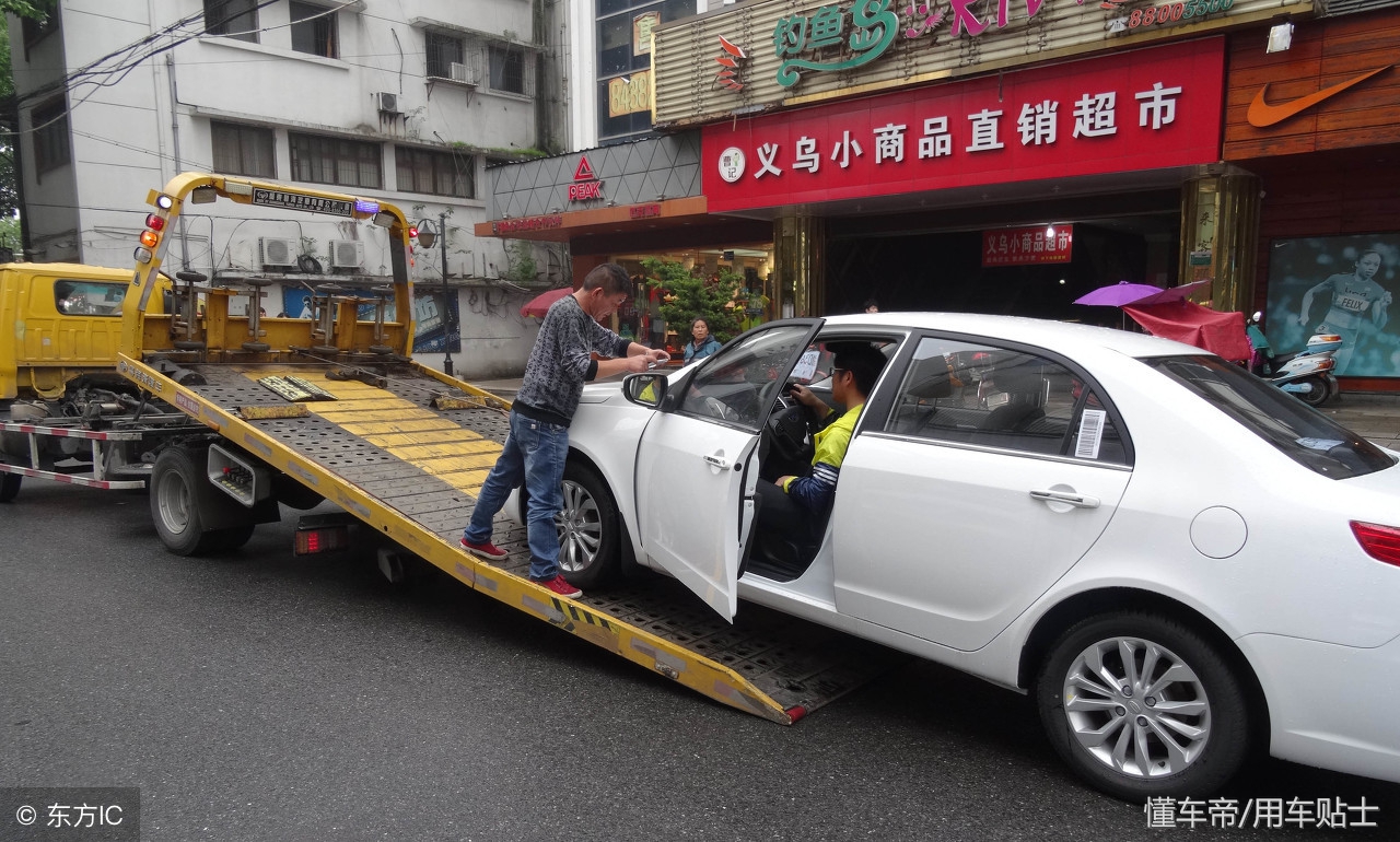 汽车抛锚了是如何上拖车的,车抛锚需要拖车怎么办