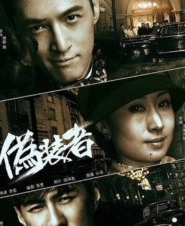 国产谍战剧大全盘点,十部最好看的谍战片潜伏