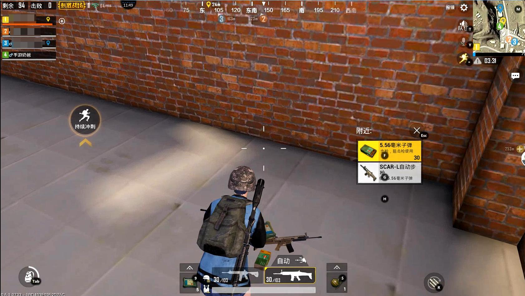 刺激战场5秒3枪,刺激战场3700分