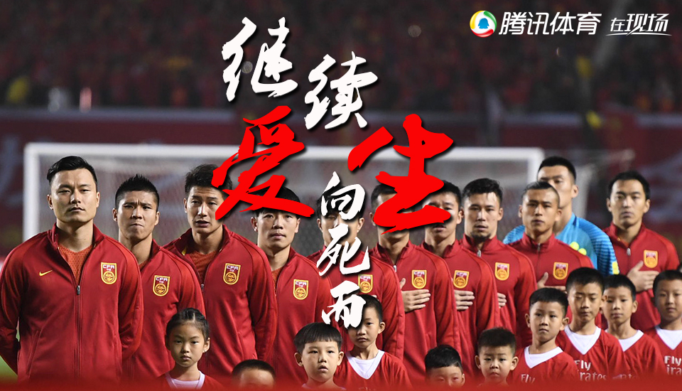 为什么中国足球那么多喷子,中国足球最不能喷的位置