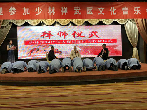 2022届禅宗少林音乐大典震撼回归,少林禅武医文化音乐会走进广州