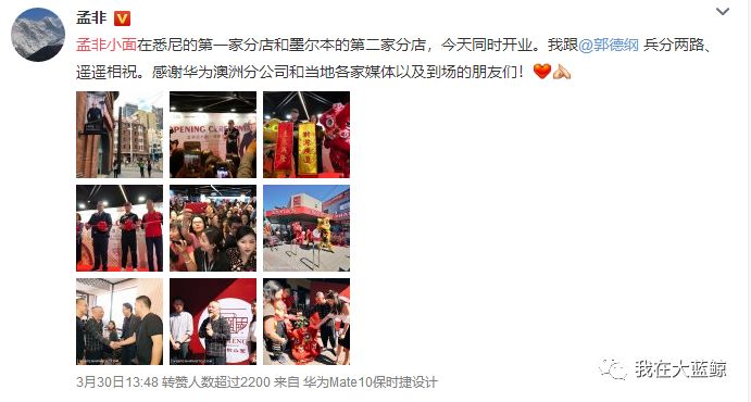 孟非的小面馆还开着吗,孟非小面餐厅现状