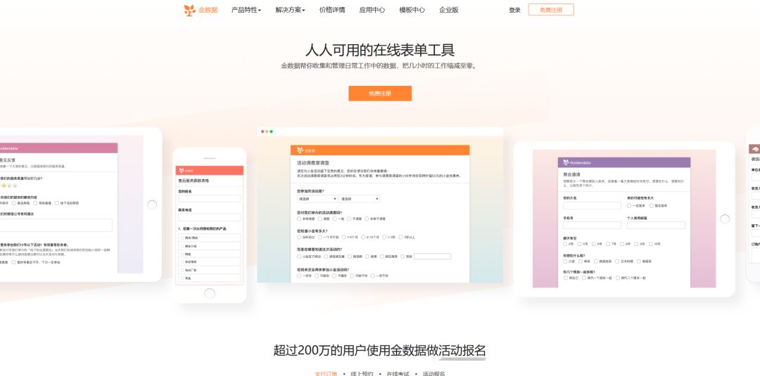 运营常用的工具有哪些,社群运营工具有哪些