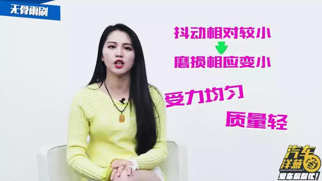 汽车雨刷怎么动手洗干净,雨刷不灵敏怎么修理