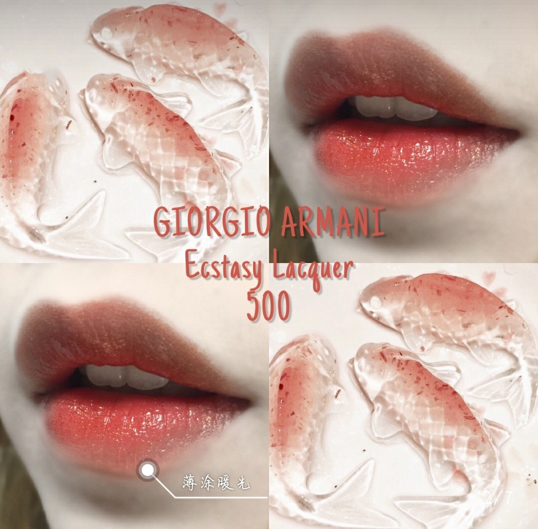 新款阿玛尼哪个口红色号最好看,阿玛尼armani臻致丝绒哑光唇釉口红