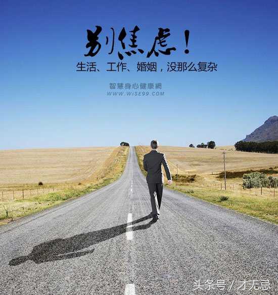 生理性焦虑原因,生理性恐惧怎么克服