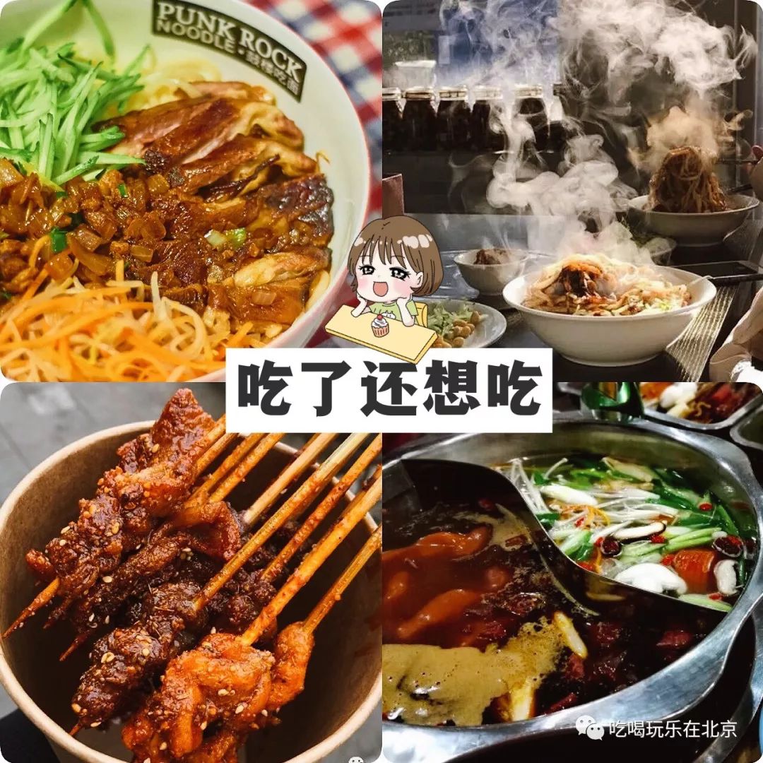 南锣鼓巷旗袍店坑人吗,南锣鼓巷最坑人美食