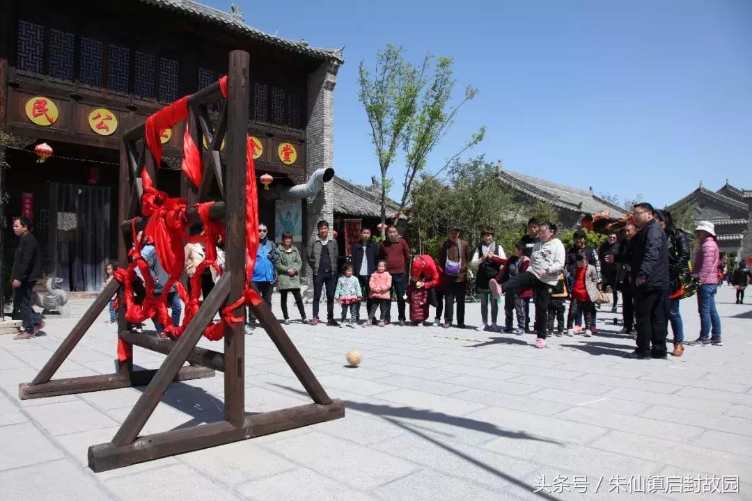 蹴鞠比赛片段,蹴鞠点球