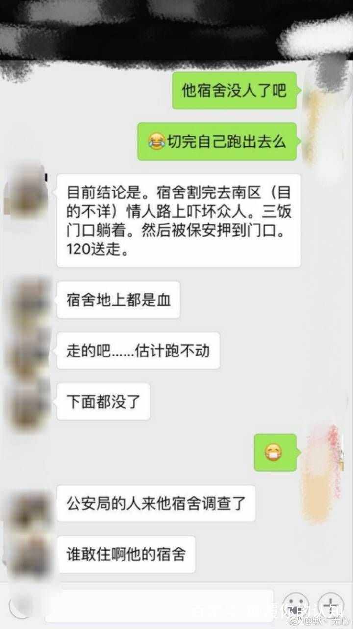 女友嫌弃自己丁丁小就剪掉？培正中学这位男生真是……