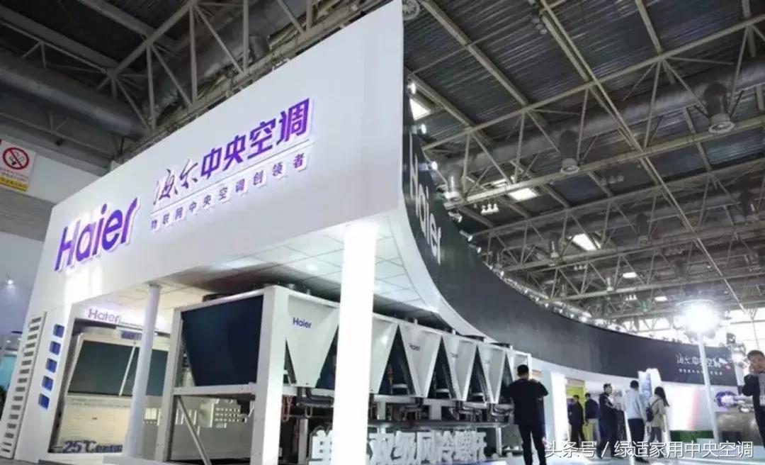 海尔最新战略发展历程,海尔智能化制造转型