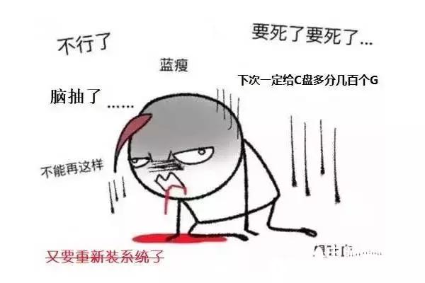 win10系统盘清理教程,win10如何清理缓存空间不足