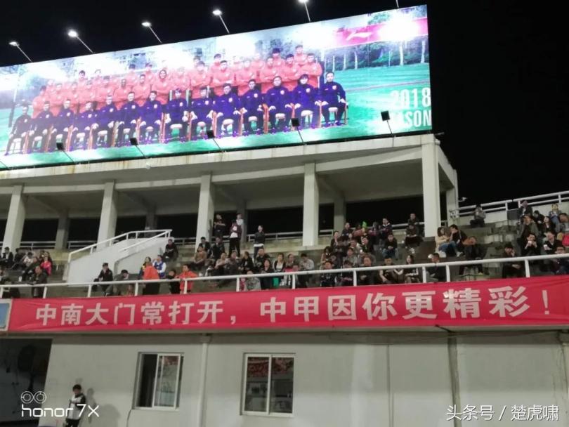 武汉卓尔中超4连败,武汉卓尔最近赛程