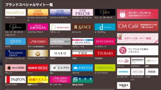 资生堂必买的20件商品,资生堂必买的10件单品