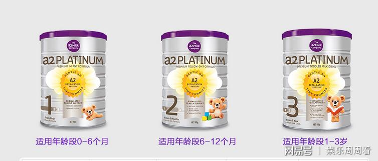 给宝宝选哪款澳洲奶粉好？澳洲爱他美奶粉还是澳洲A*奶2**粉？