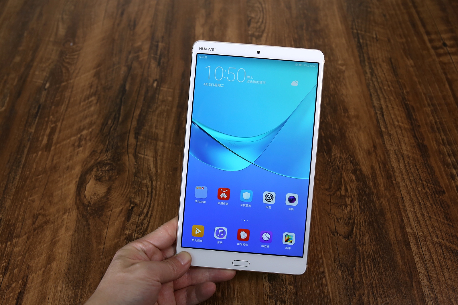 华为平板m8.4多少钱,华为平板m5测评及推荐