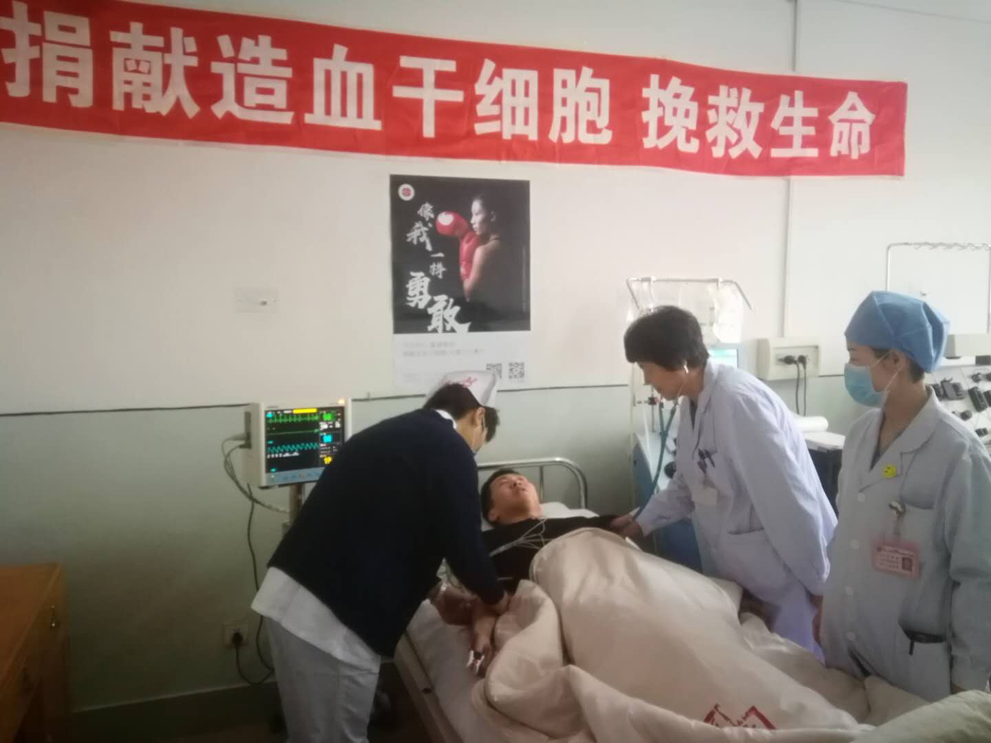 哈医大四院干细胞移植临床情况,哈医大一院干细胞微移植