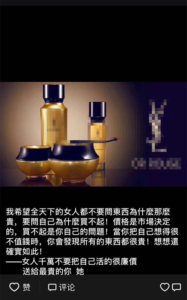 怎样与女人沟通做微商,如何做微商