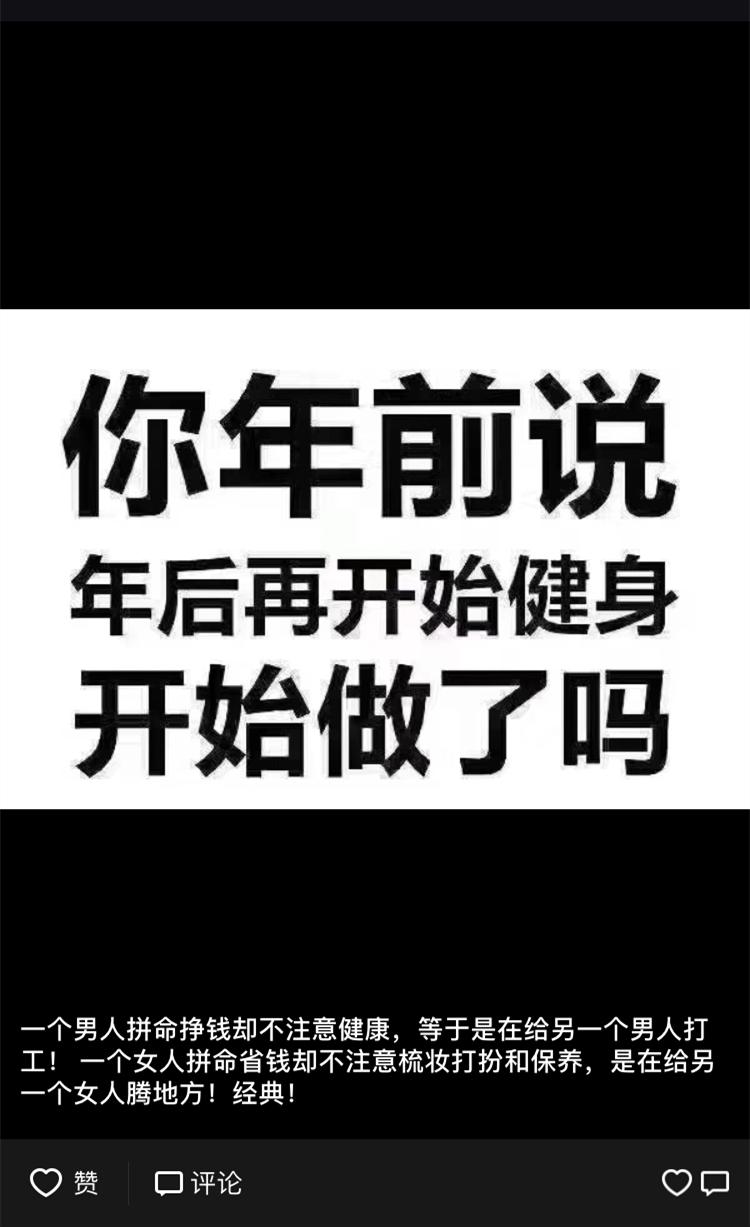 怎样与女人沟通做微商,如何做微商