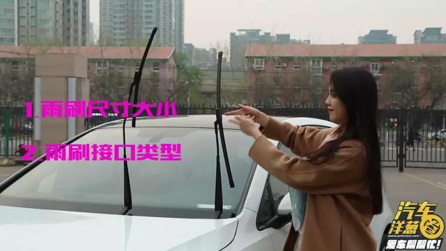 自己动手装个电动雨刷,汽车雨刷怎么动手洗干净