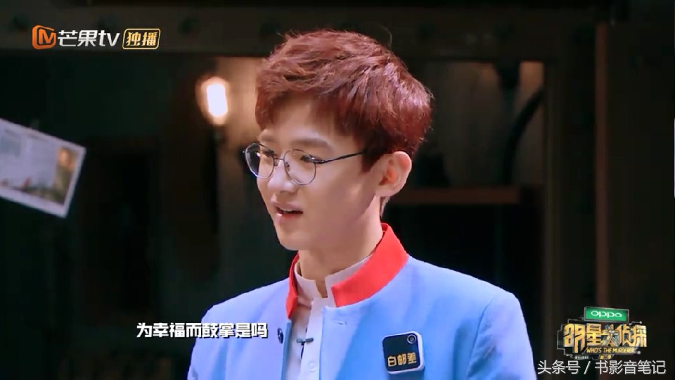 明星大侦探第一季白敬亭,明星大侦探第七季中有没有白敬亭