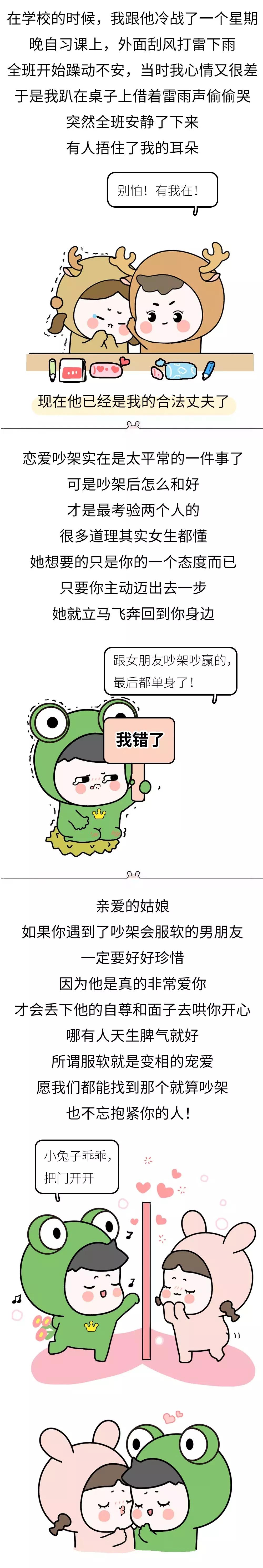 男朋友很硬是什么体验,男朋友的嘴唇很软