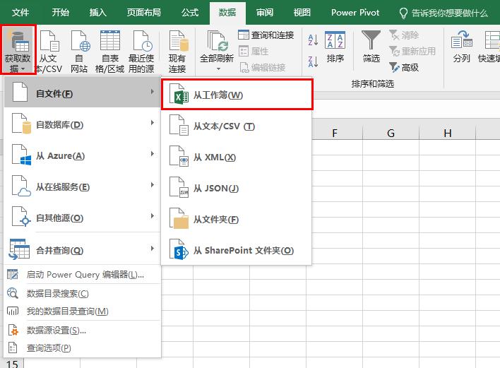怎么用excel做目录,怎么用excel创建想要的示意图
