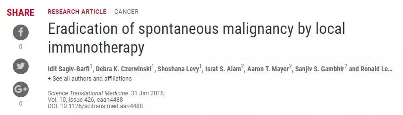 膀胱肿瘤的新疗法,最新治疗肿瘤的特效药