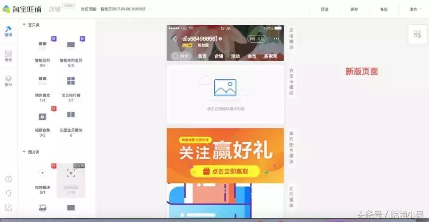 怎么升级最新版手淘,手淘如何升级