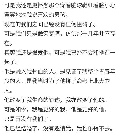 恋爱6年分手是什么体验,恋爱六年分手了挺荒唐