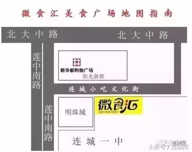 连城美食面,连城牛杂面