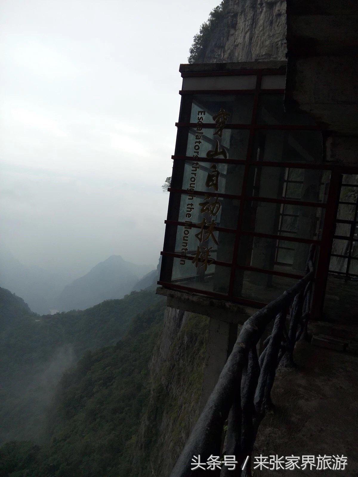 山东到张家界凤凰五日游攻略图文,佛山去张家界旅游攻略路线推荐图