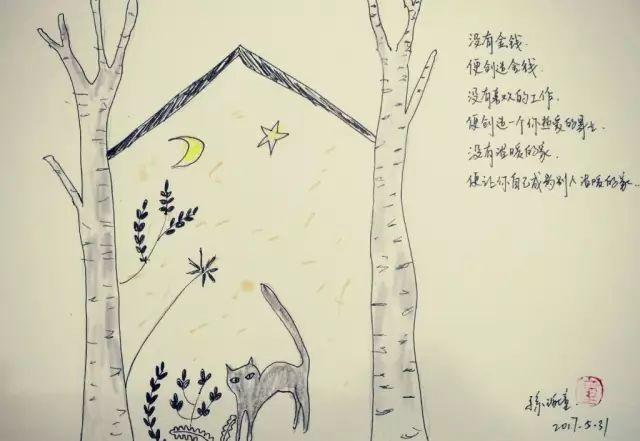 老子道德经天长地久,如何用道德经谈恋爱