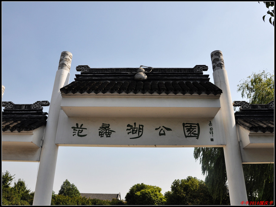 浙江嘉兴秀洲区地图,美丽浙江南湖区