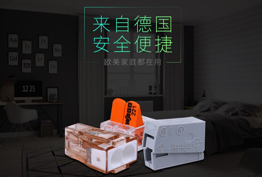 辅材解析大全,六大辅材怎么选