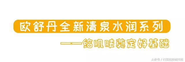 美白花了几万元,美白不用花几百几块钱搞定