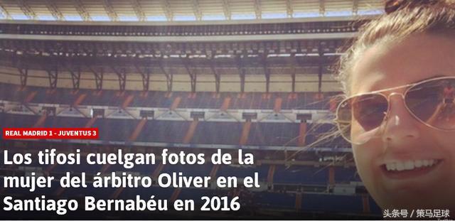 曝171名尤文球迷被处罚,西媒集体炮轰裁判