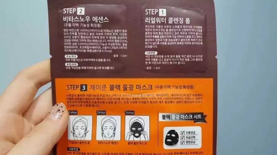 超级好用的一款复活水光面膜,韩国水光面膜
