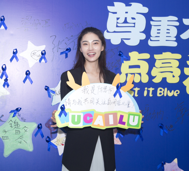 点亮蓝灯，PF79牵手自闭症患者拥抱未来