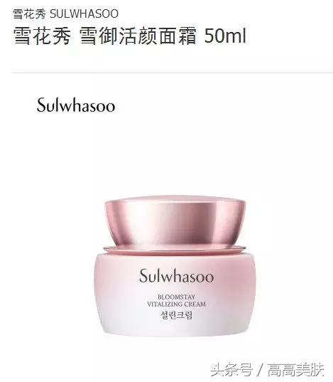 雪花秀雪盈小样,雪花秀雪滢气垫测评