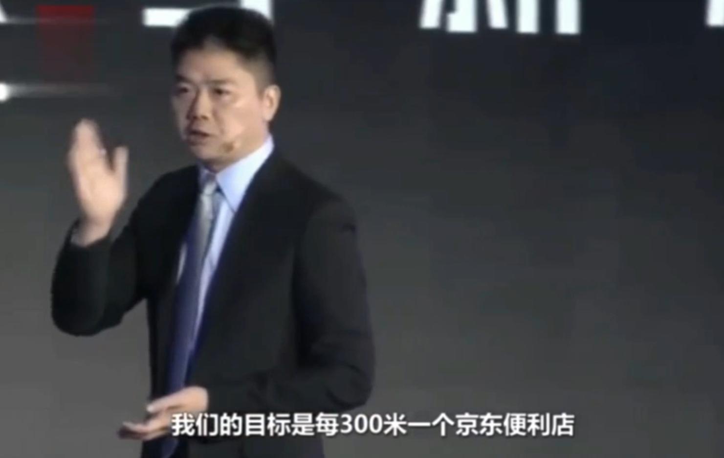 刘强东到湖南认祖,刘强东回湘潭认祖视频完整版