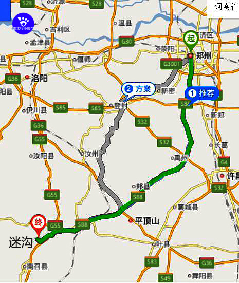 阳泉壶口瀑布自驾游,鲁山县珍珠潭和滚油锅瀑布